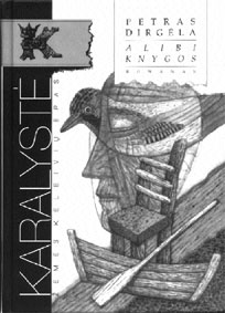 Petras Dirg�la. ALIBI KNYGOS.