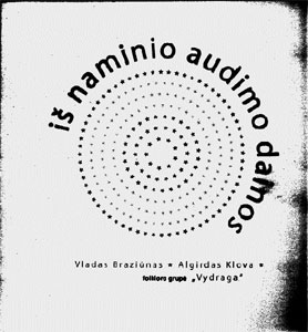 Vladas Brazi�nas, Algirdas Klova, folkloro grup� �Vydraga�. I� NAMINIO AUDIMO DAINOS: KOMPOZICIJA POETO BALSUI IR SKAMBAN�IAI GAUSAI.